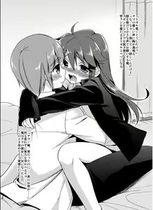 Page 95 of TSFのFのほん その1 - preview thumbnail