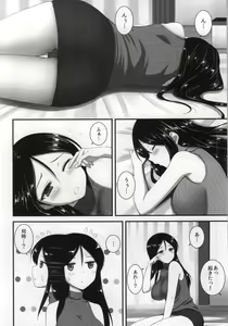 Page 43 of Nonna-san no Muteikou -Suiminkan Kaihatsu Hen Itazura Hen Set- - preview thumbnail