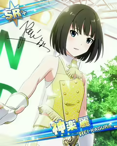 Page 32 of Mesu Kagura - preview thumbnail