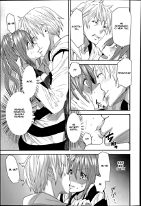Page 9 of Torikae Apuri Ver.2.0 - preview thumbnail