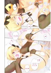 Page 15 of SIDE OTOKONOKO ONAHOLE IDOL - preview thumbnail