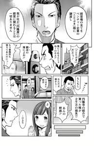Page 140 of Action Pizazz Special 2015-02 - preview thumbnail