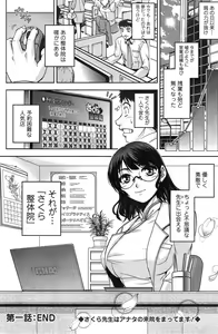 Page 162 of Action Pizazz Special 2015-02 - preview thumbnail