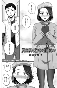 Page 164 of Action Pizazz Special 2015-02 - preview thumbnail