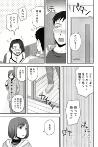 Page 171 of Action Pizazz Special 2015-02 - preview thumbnail
