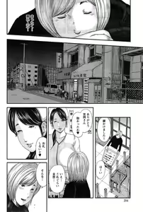 Page 204 of Action Pizazz Special 2015-02 - preview thumbnail