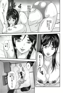 Page 209 of Action Pizazz Special 2015-02 - preview thumbnail