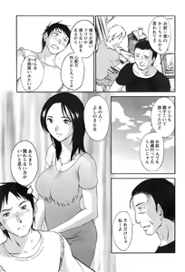 Page 227 of Action Pizazz Special 2015-02 - preview thumbnail