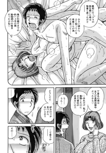Page 256 of Action Pizazz Special 2015-02 - preview thumbnail