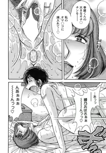 Page 264 of Action Pizazz Special 2015-02 - preview thumbnail