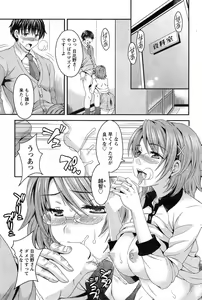 Page 85 of Action Pizazz Special 2015-02 - preview thumbnail