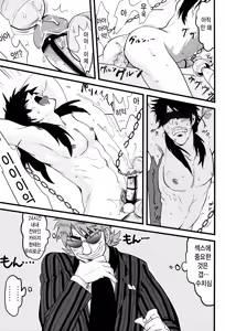 Page 4 of BAD COMMUNICATION - preview thumbnail