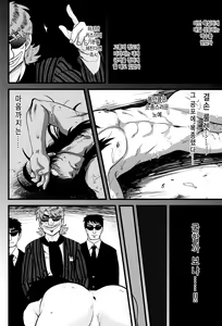 Page 9 of BAD COMMUNICATION - preview thumbnail