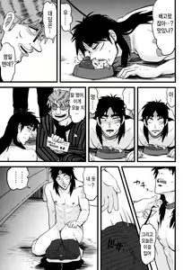 Page 10 of BAD COMMUNICATION - preview thumbnail