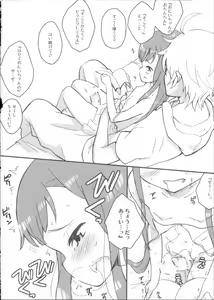 Page 4 of Hime wa Mou 16 Dakara - preview thumbnail