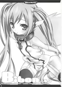 Page 4 of Bibon Vol 6.0 - preview thumbnail