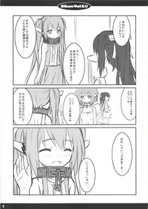 Page 6 of Bibon Vol 6.0 - preview thumbnail