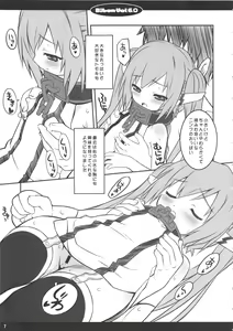 Page 8 of Bibon Vol 6.0 - preview thumbnail