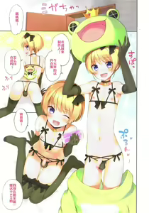 Page 6 of SIDE OTOKONOKO ONAHOLE IDOL - preview thumbnail