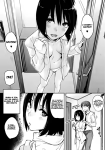 Page 4 of Zutto Isshoni | Together Forever - preview thumbnail
