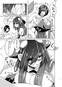 Page 10 of Watashi no Koibito o Shoukai Shimasu! EX2 Preview Ban - preview thumbnail