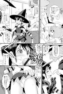 Page 105 of Niji "Lo" 1-nensei - preview thumbnail