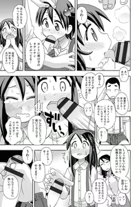 Page 140 of Niji "Lo" 1-nensei - preview thumbnail