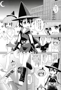 Page 98 of Niji "Lo" 1-nensei - preview thumbnail