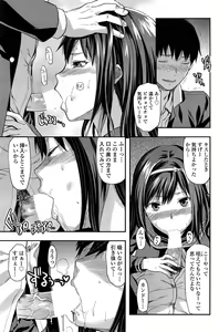 Page 115 of COMIC SIGMA 2015-01 Vol.83 - preview thumbnail