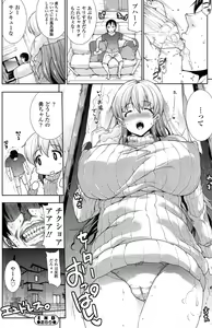 Page 164 of COMIC SIGMA 2015-01 Vol.83 - preview thumbnail