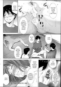 Page 18 of Kanojo Ga Heya Wo Kaeta Wake | The Reason why she Moved - preview thumbnail