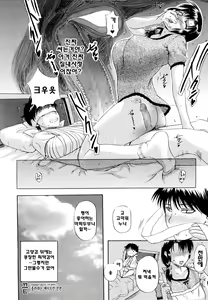 Page 150 of Sono Toki, Kanojo wa… - preview thumbnail