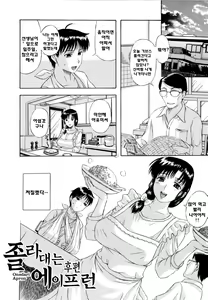 Page 152 of Sono Toki, Kanojo wa… - preview thumbnail