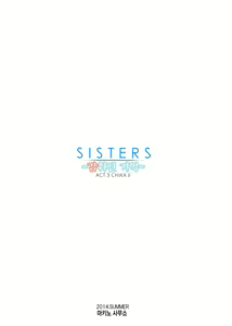 Page 20 of SISTERS ～Kakusareta Kioku～ ACT.3 CHIKAⅡ´ | SISTERS ～감춰진 기억～ ACT.3 CHIKAⅡ´ - preview thumbnail