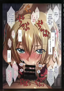 Page 6 of SISTERS ～Kakusareta Kioku～ ACT.3 CHIKAⅡ´ | SISTERS ～감춰진 기억～ ACT.3 CHIKAⅡ´ - preview thumbnail