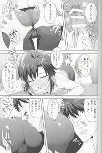Page 10 of Makoto to Training! 2 - preview thumbnail