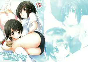 Page 2 of Ena & Fuuka no Hon! - preview thumbnail