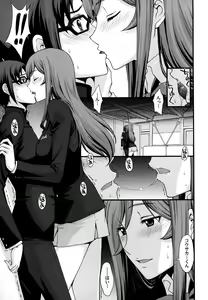 Page 5 of Kousaka-kun Shinpai shinaide Watashi mou 【Maku】 nokotte nai kara - preview thumbnail