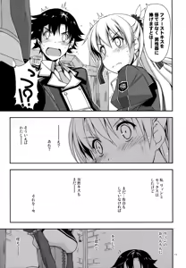 Page 15 of Alisa Ijiri 3 - preview thumbnail