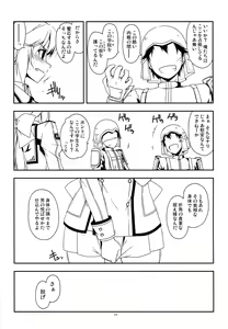 Page 7 of Extra29 - preview thumbnail