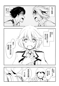 Page 7 of Extra29 - preview thumbnail