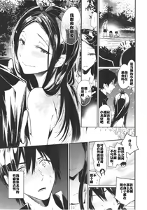 Page 6 of Haitoku Josou Otouto no Inran Jojishi Aokan Pen - preview thumbnail