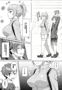 Page 3 of Fumina no sekai - preview thumbnail