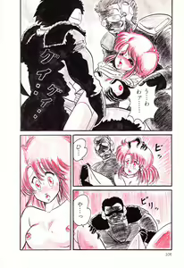 Page 104 of PAGE1 NO. 1 - preview thumbnail
