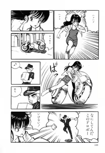 Page 126 of PAGE1 NO. 1 - preview thumbnail