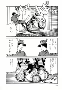 Page 132 of PAGE1 NO. 1 - preview thumbnail