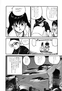 Page 138 of PAGE1 NO. 1 - preview thumbnail