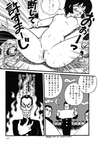 Page 143 of PAGE1 NO. 1 - preview thumbnail