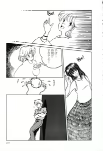 Page 155 of PAGE1 NO. 1 - preview thumbnail