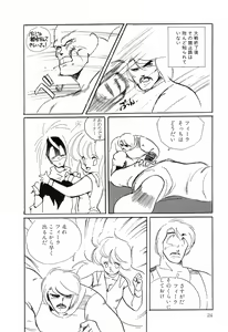 Page 22 of PAGE1 NO. 1 - preview thumbnail
